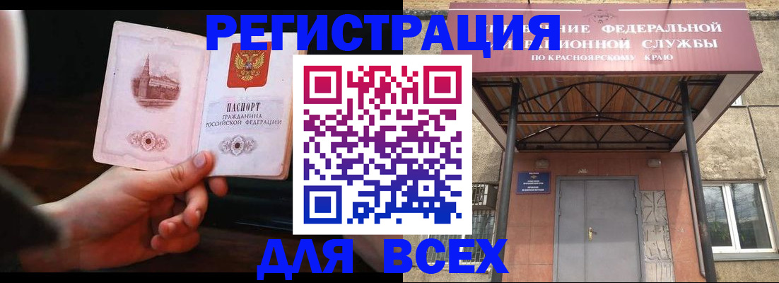 временная регистрация собственник в Глазове