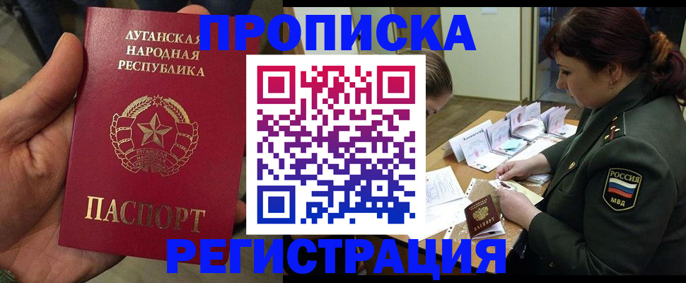 пропишу в квартире в Глазове