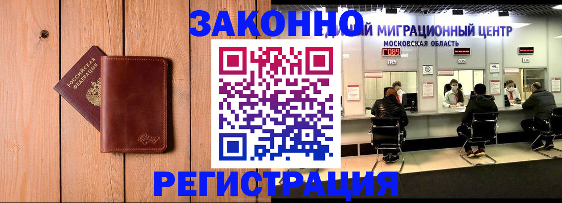 регистрация для школы в Глазове